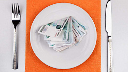 Как повысить зарплату до МРОТ