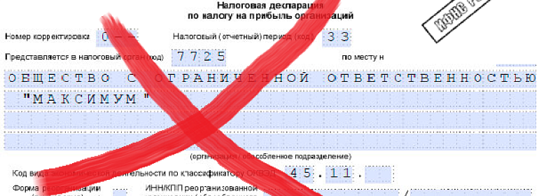 Из-за чего ваша декларация вызовет подозрения у налоговиков