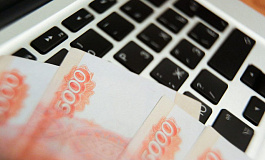 Льготный тариф по страховым взносам для IT-компаний