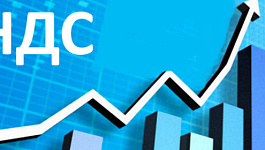 Вам выставили НДС по завышенной ставке. Как поступить бухгалтеру?   