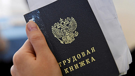 Увольняется работник, у которого есть неиспользованные отгулы: как действовать?
