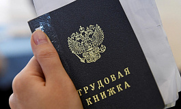 Увольняется работник, у которого есть неиспользованные отгулы: как действовать?