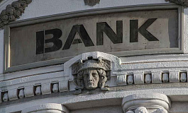 Банковские изменения в ГК РФ – для бухгалтера