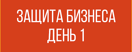 Какие существуют способы обжалования приговора суда