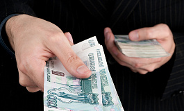 Взносы на накопительную часть пенсии отменены?