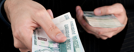 Взносы на накопительную часть пенсии отменены?