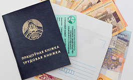 Сотрудник из Белоруссии на удаленке: платить ли НФДЛ и страховые взносы?