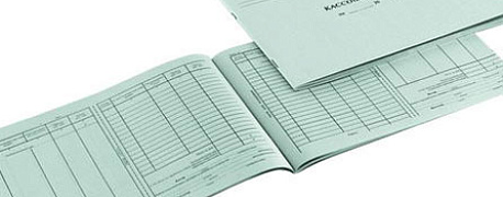Как заполнять кассовую книгу?