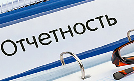 Программа БухСофт 2020 защитит от ошибок при сдаче РСВ