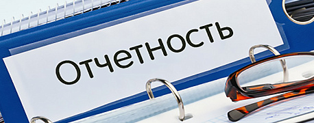Программа БухСофт 2020 защитит от ошибок при сдаче РСВ