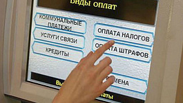 Последствия уплаты налогов через проблемный банк