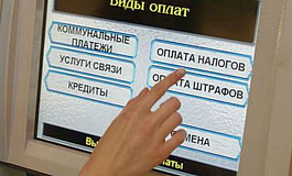 Последствия уплаты налогов через проблемный банк