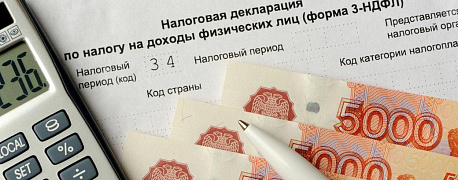 Вознаграждение за оказанную услугу: что с НДФЛ?