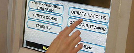 Последствия уплаты налогов через проблемный банк