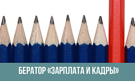 Страховые взносы в первом квартале 2017 года