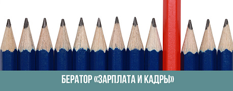 Страховые взносы в первом квартале 2017 года
