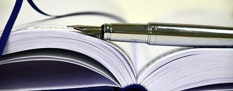 Какие изменения в НК РФ уже готовы вступят в силу не позднее 1 января 2027 года