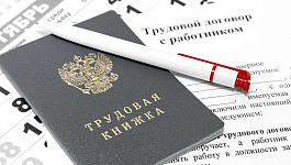Трудовой договор с руководителем: нюансы