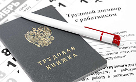 Трудовой договор с руководителем: нюансы