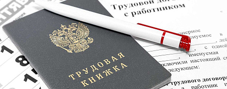 Трудовой договор с руководителем: нюансы