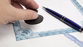 Можно ли вернуть деньги за "ошибочный" патент?