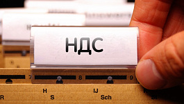 Льготы по НДС при распространении рекламы