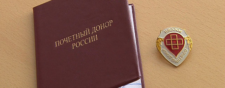 Можно ли отозвать из отпуска работника - Почетного донора?