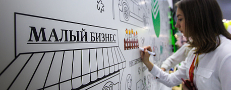 Налоговые льготы для МСП: кто может получить и как оформить документы?