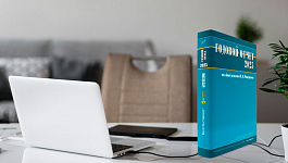 Расходы в декларации по налогу на прибыль за 2025 год, которые требуют дополнительной проверки