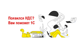 Что делать с НДС предпринимателям на УСН в 2026 году