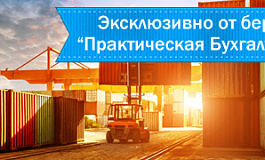 Какие документы необходимо собрать, чтобы подтвердить экспорт