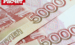 Чем грозит вызов на «зарплатную» комиссию?