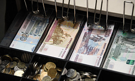 Примут ли расход, который оплачен сверхлимитными наличными?