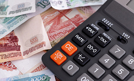 Минфин дал разъяснения о применении спецкоэффициента к основной норме амортизации 