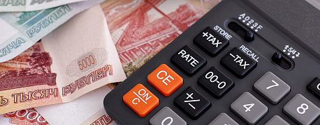 Минфин дал разъяснения о применении спецкоэффициента к основной норме амортизации 