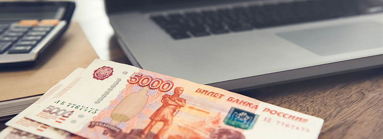 Как проводить зачет переплаты НДФЛ с налоговых баз свыше 5 млн. рублей?