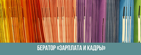 Документы для выделения средств из ФСС