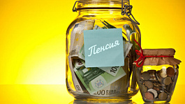 Минтруд и ПФР подготовили проект пенсионной реформы