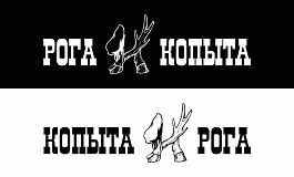 Как отчитываться и платить налоги, если фирма сменила название?