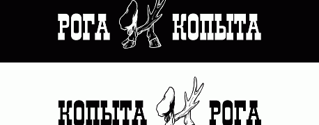 Как отчитываться и платить налоги, если фирма сменила название?