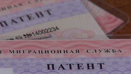 Работник-иностранец: когда патент не нужен?  