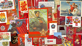 Поздравляем с Днём Великой Победы!