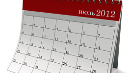 Календарь бухгалтера на июль 2012 года