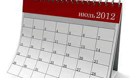 Календарь бухгалтера на июль 2012 года