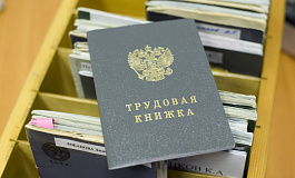 Какую запись внести в трудовую книжку мобилизованного работника при увольнении? 