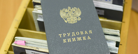 Какую запись внести в трудовую книжку мобилизованного работника при увольнении? 