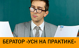 Новые классификаторы ОКВЭД 2 и ОКПД 2 для спецрежимов