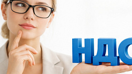 Как работать с НДС в 1С:УНФ: пошаговое руководство для начинающих