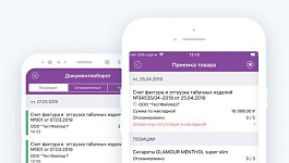 Мобильное приложение «Такском-Файлер» поможет справиться с маркировкой