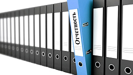 Новая СЗВ-М с мая 2021 года: отличия от прежней формы 